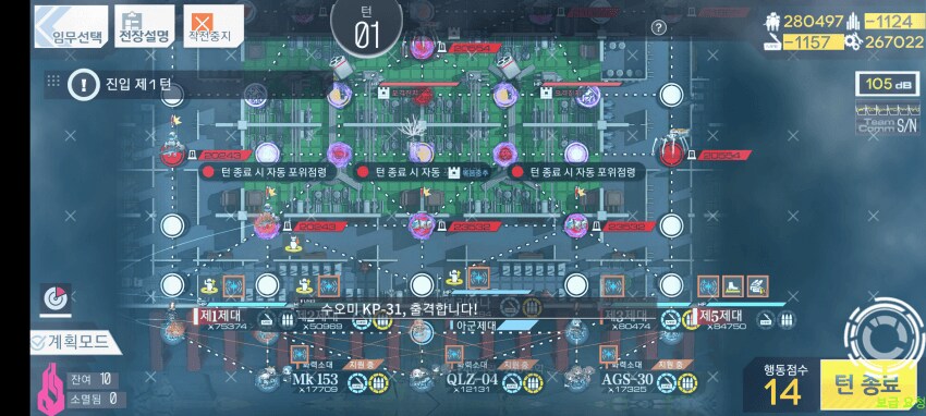 소전2) 겨우 무로메츠 참가 안했다고 너무 뭐라 하는거 아님?_7.png