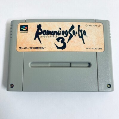 로맨싱사가3 ~~~_1.jpg