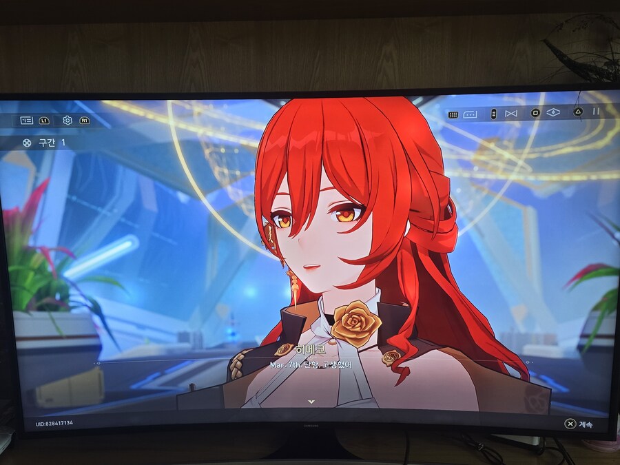 붕괴 스타레일_1.jpg