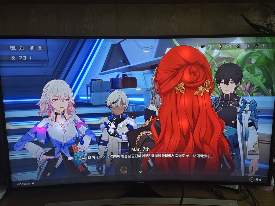 붕괴 스타레일_2.jpg