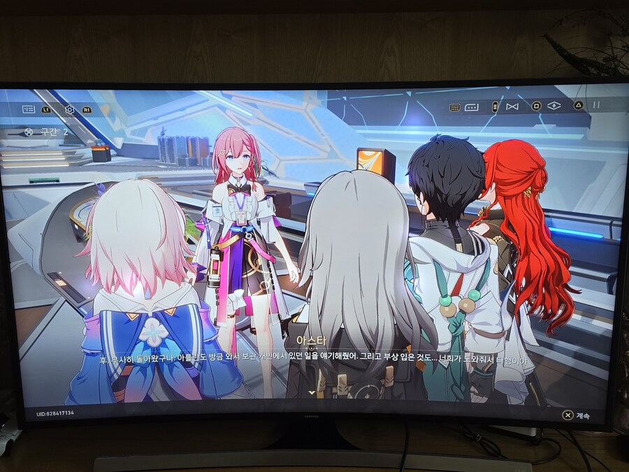 붕괴 스타레일_12.jpg