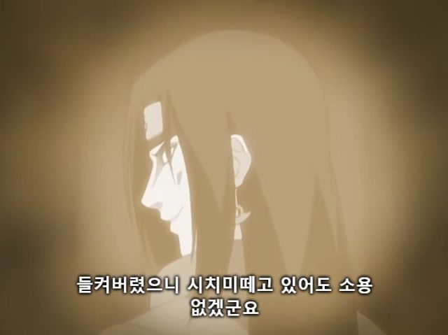 [나루토] 주요 빌런들의 목적_2.jpg