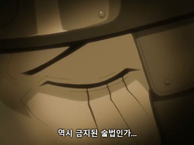 [나루토] 주요 빌런들의 목적_5.jpg
