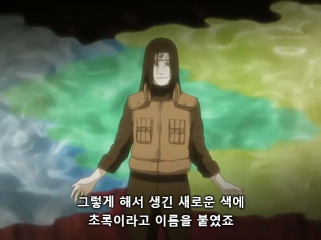 [나루토] 주요 빌런들의 목적_12.jpg