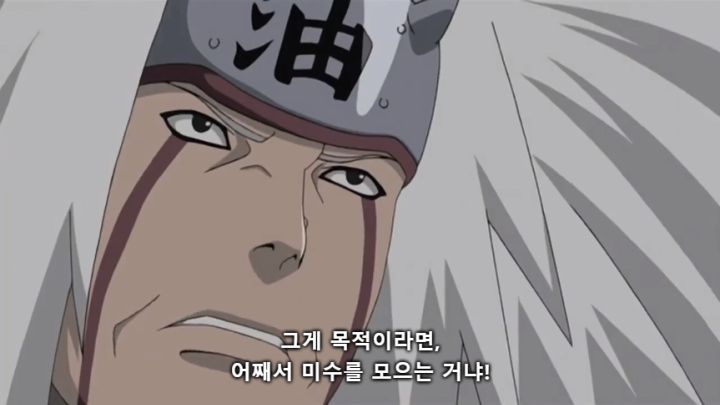 [나루토] 주요 빌런들의 목적_32.jpg