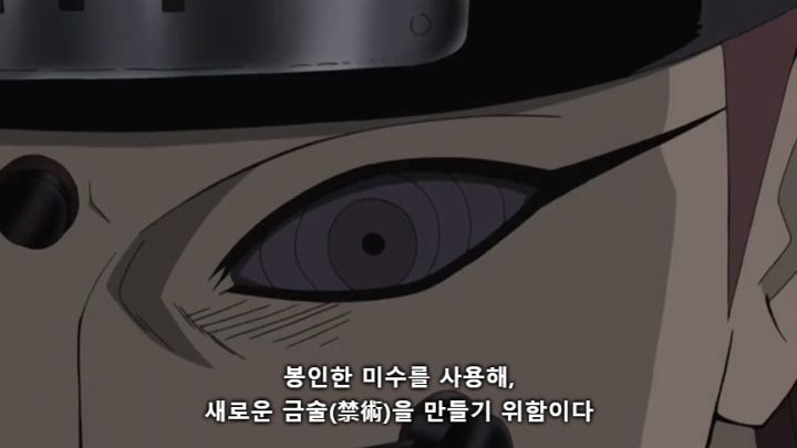 [나루토] 주요 빌런들의 목적_35.jpg