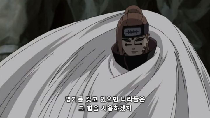 [나루토] 주요 빌런들의 목적_45.jpg
