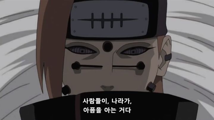 [나루토] 주요 빌런들의 목적_49.jpg