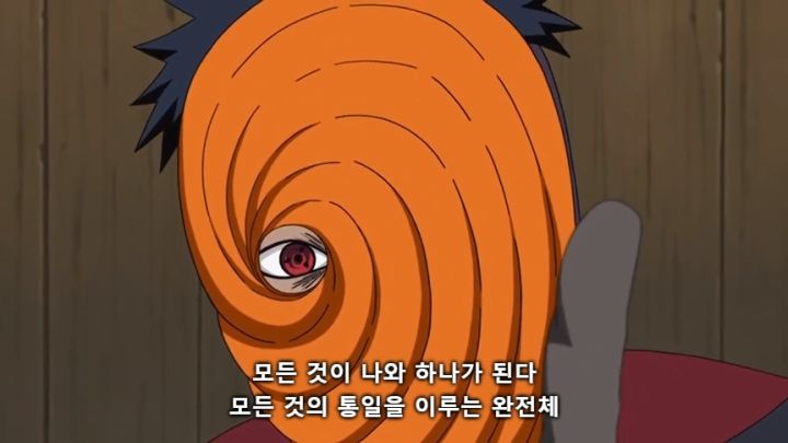 [나루토] 주요 빌런들의 목적_62.jpg