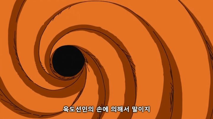 [나루토] 주요 빌런들의 목적_69.jpg