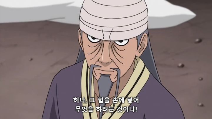 [나루토] 주요 빌런들의 목적_70.jpg