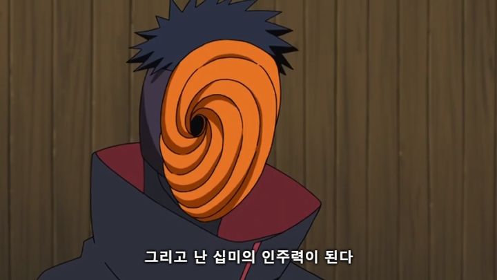 [나루토] 주요 빌런들의 목적_72.jpg