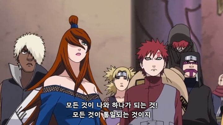 [나루토] 주요 빌런들의 목적_82.jpg