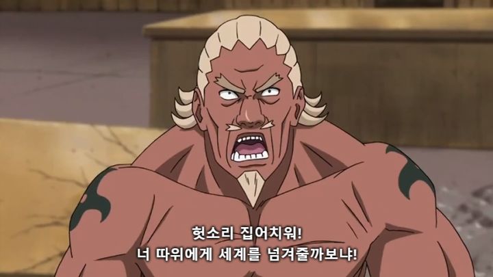 [나루토] 주요 빌런들의 목적_84.jpg