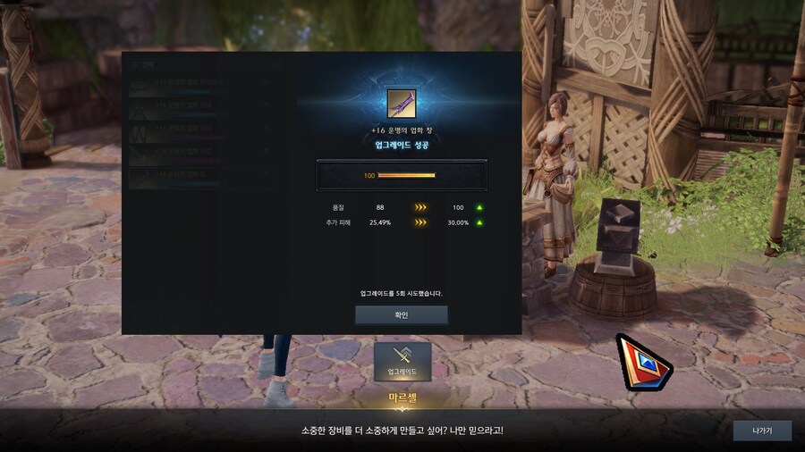 로아) 100층 혼돌 꼬라지_1.jpg