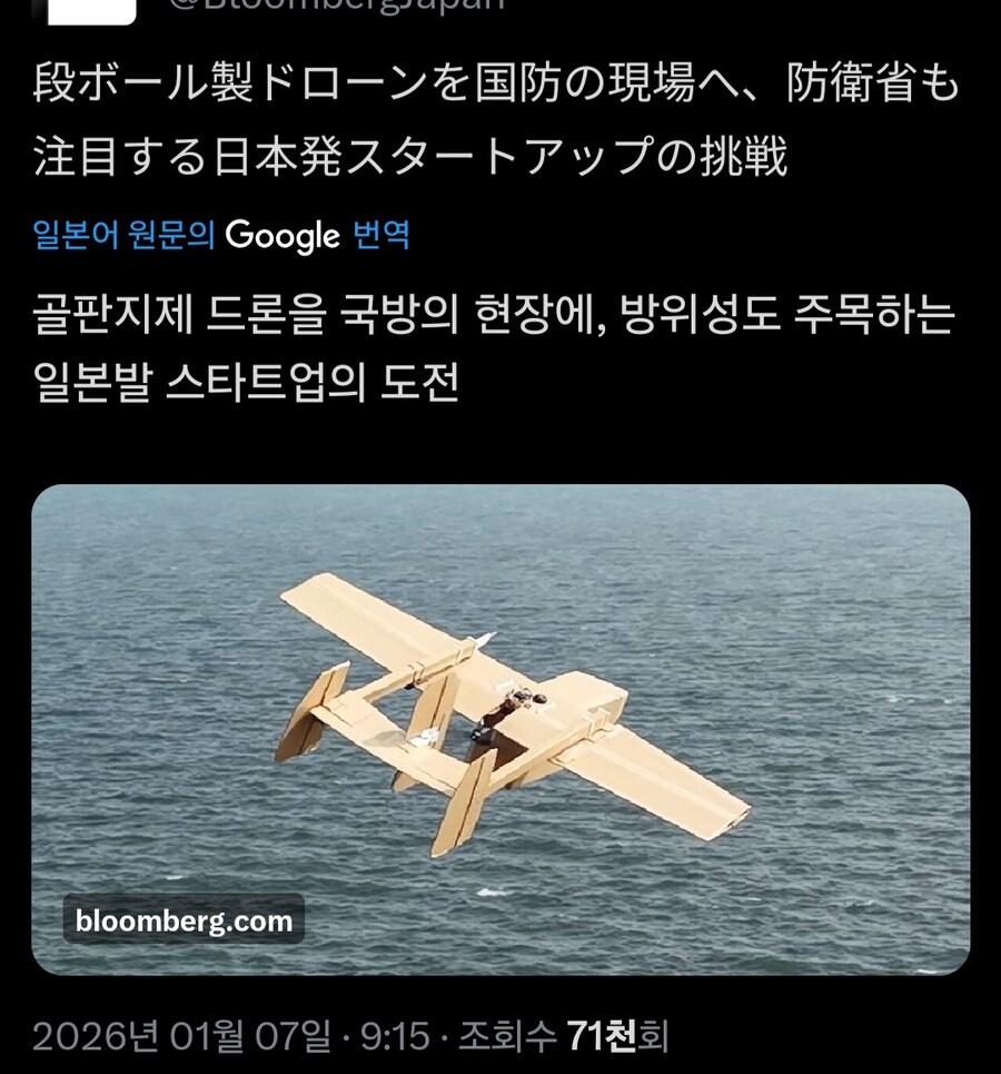 일본의 골판지 사랑 근황_1.jpg