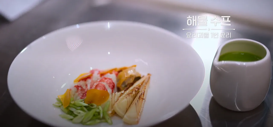 흑백 스포) 안성재 점수로만 보는 11화 음식 순위_19.webp