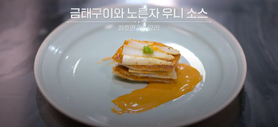 흑백 스포) 안성재 점수로만 보는 11화 음식 순위_14.webp