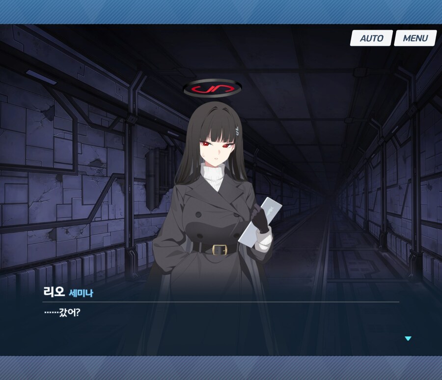 블루아카) 리오 이거 왜이리 귀엽냐? ㅋㅋ_1.jpg