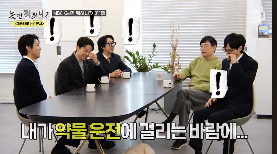 이경규 가 계획하고 있던 콘텐츠_4.jpg