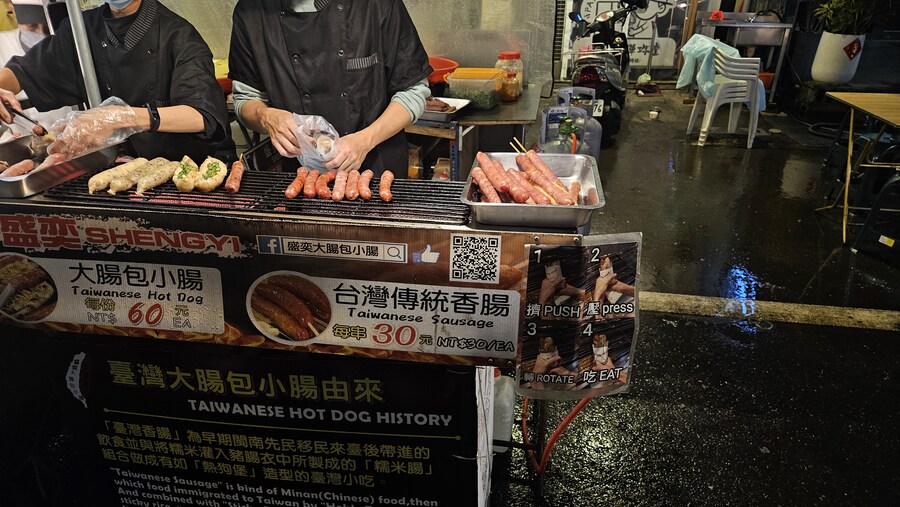 [대만] 길가다 사먹은 편의점 음식 야시장 음식 외_13.jpg