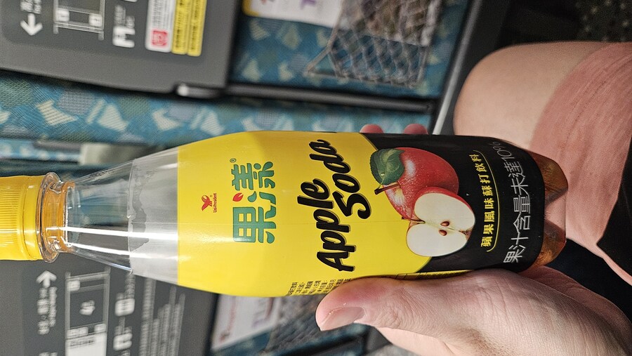 [대만] 길가다 사먹은 편의점 음식 야시장 음식 외_28.jpg