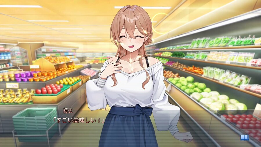 집에서 어리광부리는 사회인 그녀의 연애사정 체험판 배포, 스크린샷_12.jpg