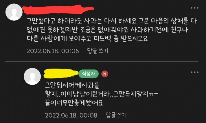 얼마전 장애친구가 들어왔는데 저떔에 회사 관둔다네요_4.webp
