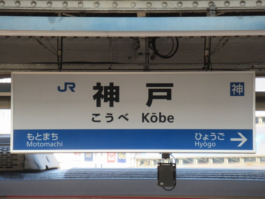 일본 지명의 신비.jpg_1.jpg