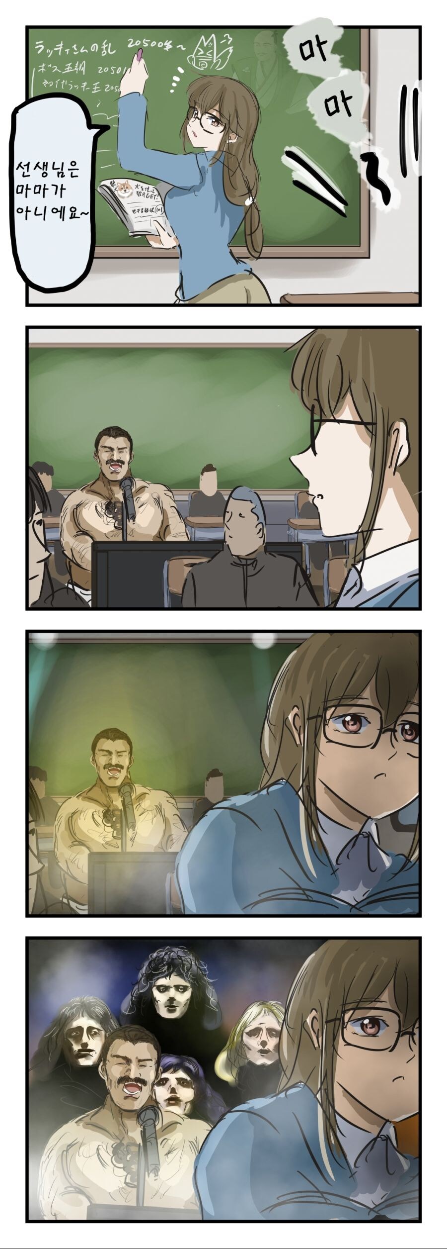 교사가 되기 위해 핗요한 덕목_1.jpg