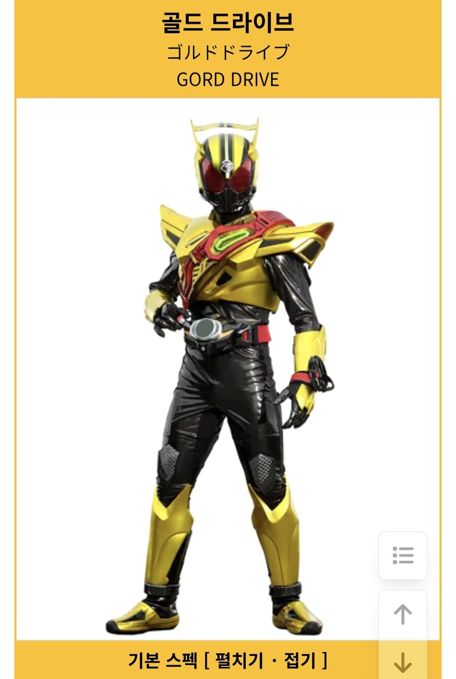 가면라이더) 쉽지 않은 가면라이더 영문표기_5.jpg