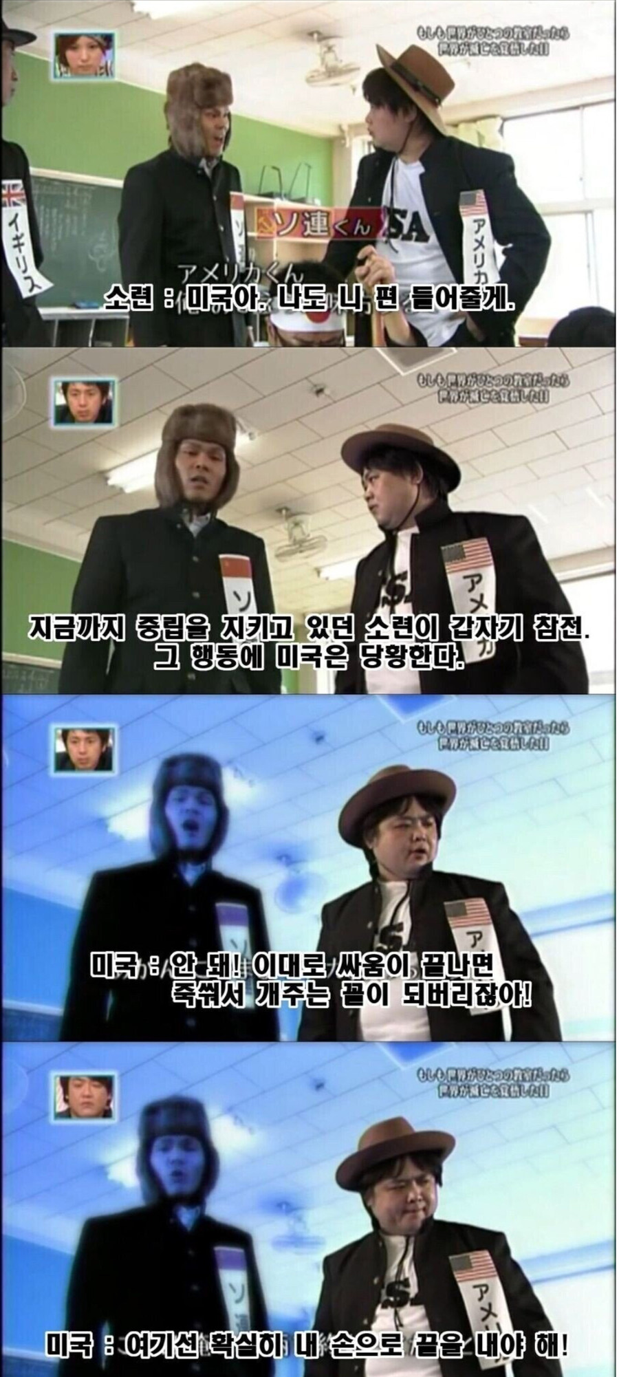 일본이 생각하는 일본이 핵을 맞은 이유_2.jpg