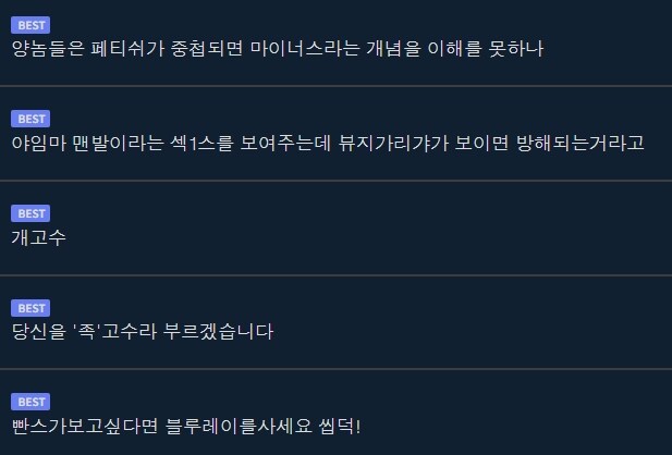 오늘자 디시의 꼴잘알_2.jpg