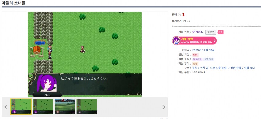 ai일러 사용해도 욕 안먹을것 같은 게임회사_9.png