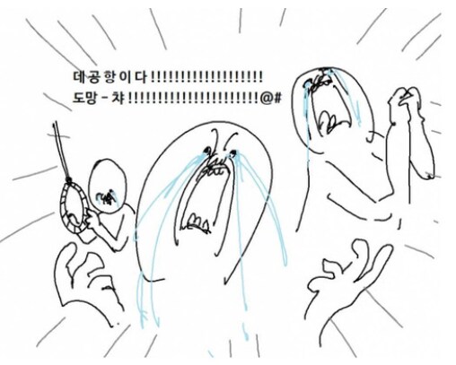 AI 기업이 꼽긴해도 망하면 인류 ㅈ되는 이유_3.png