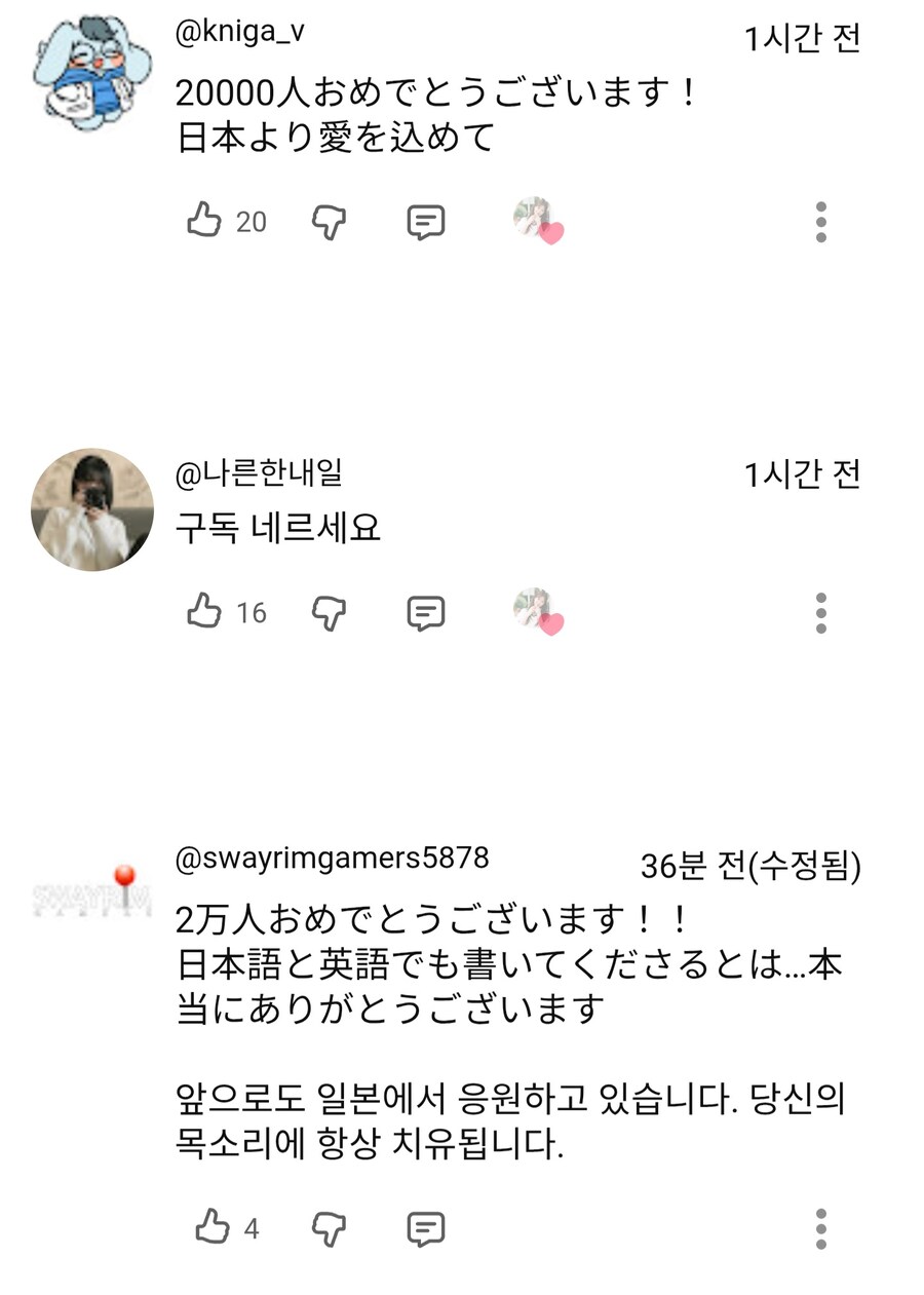 트릭컬) 팬들에게 감사를 표하는 박시윤 성우_3.jpg
