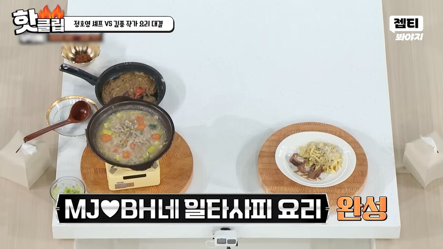 ??? : 김풍이니까 의도한거겠지_4.png