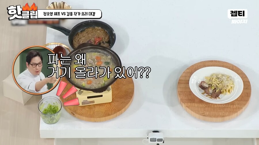 ??? : 김풍이니까 의도한거겠지_6.png