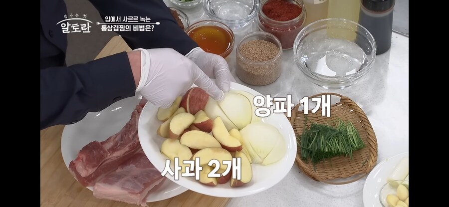 임쨩의 겉바속촉 통삼겹찜.jpg_4.jpg