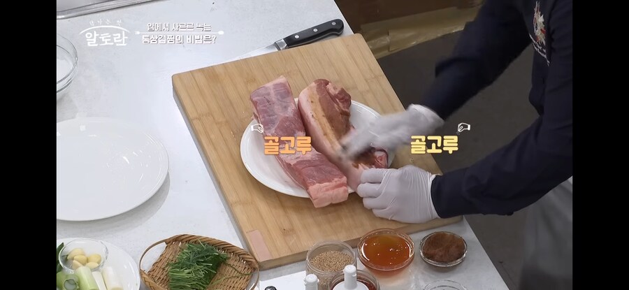 임쨩의 겉바속촉 통삼겹찜.jpg_8.jpg