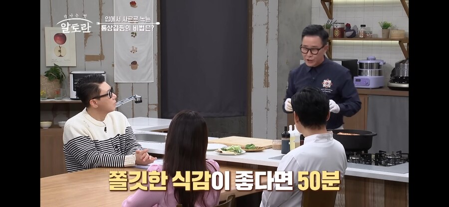 임쨩의 겉바속촉 통삼겹찜.jpg_10.jpg