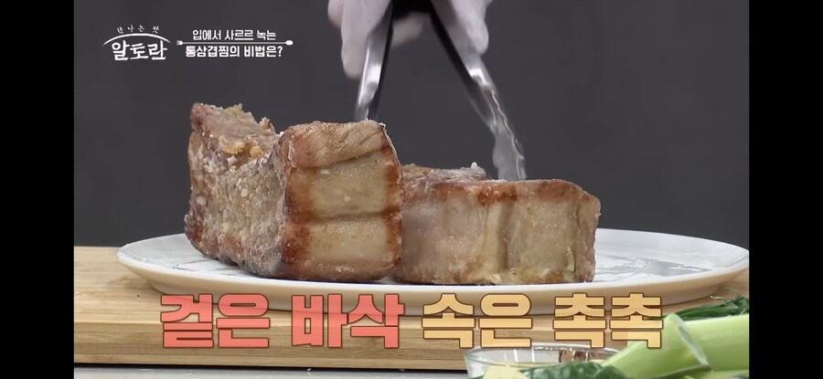 임쨩의 겉바속촉 통삼겹찜.jpg_19.jpg