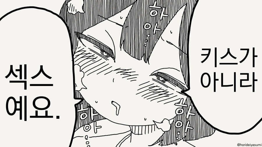 남다른 주사_4.jpg