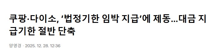 상생하는 기업 다이소!_4.png