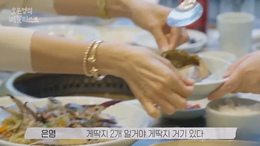 ?? : 애라야 너는 평생 살이 쪄본 적이 없잖아.._2.webp