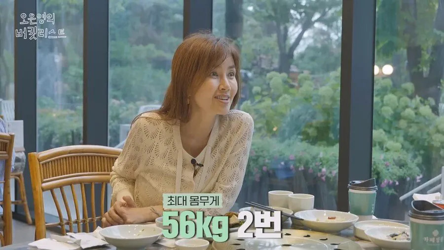 ?? : 애라야 너는 평생 살이 쪄본 적이 없잖아.._12.webp