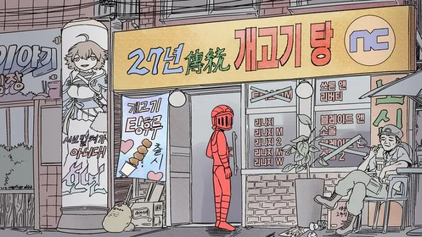 두바이쫀득쿠키 유행 계속 되면 이것도 나오려나..._1.webp