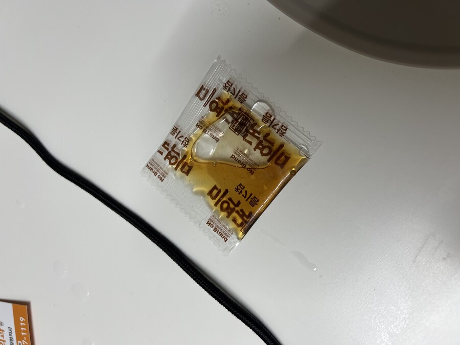 아침으로 미역라면 끓여먹는데 이거 뭔데_2.jpg