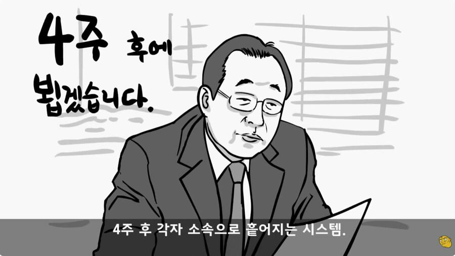 공익훈련소 경험담_4.jpg