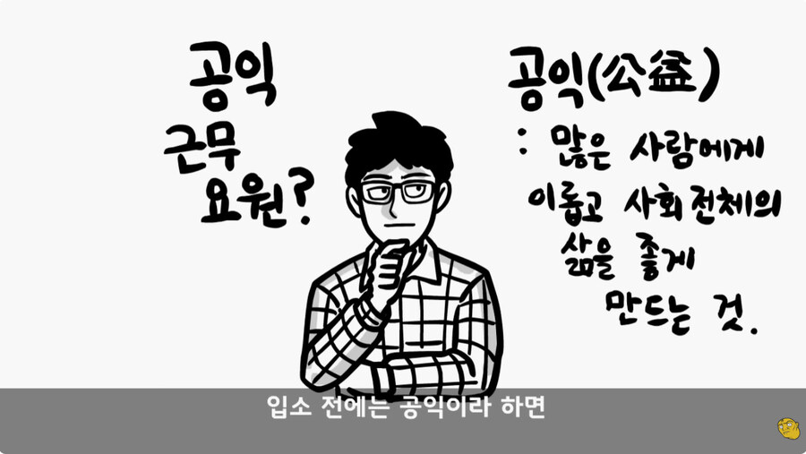 공익훈련소 경험담_5.jpg